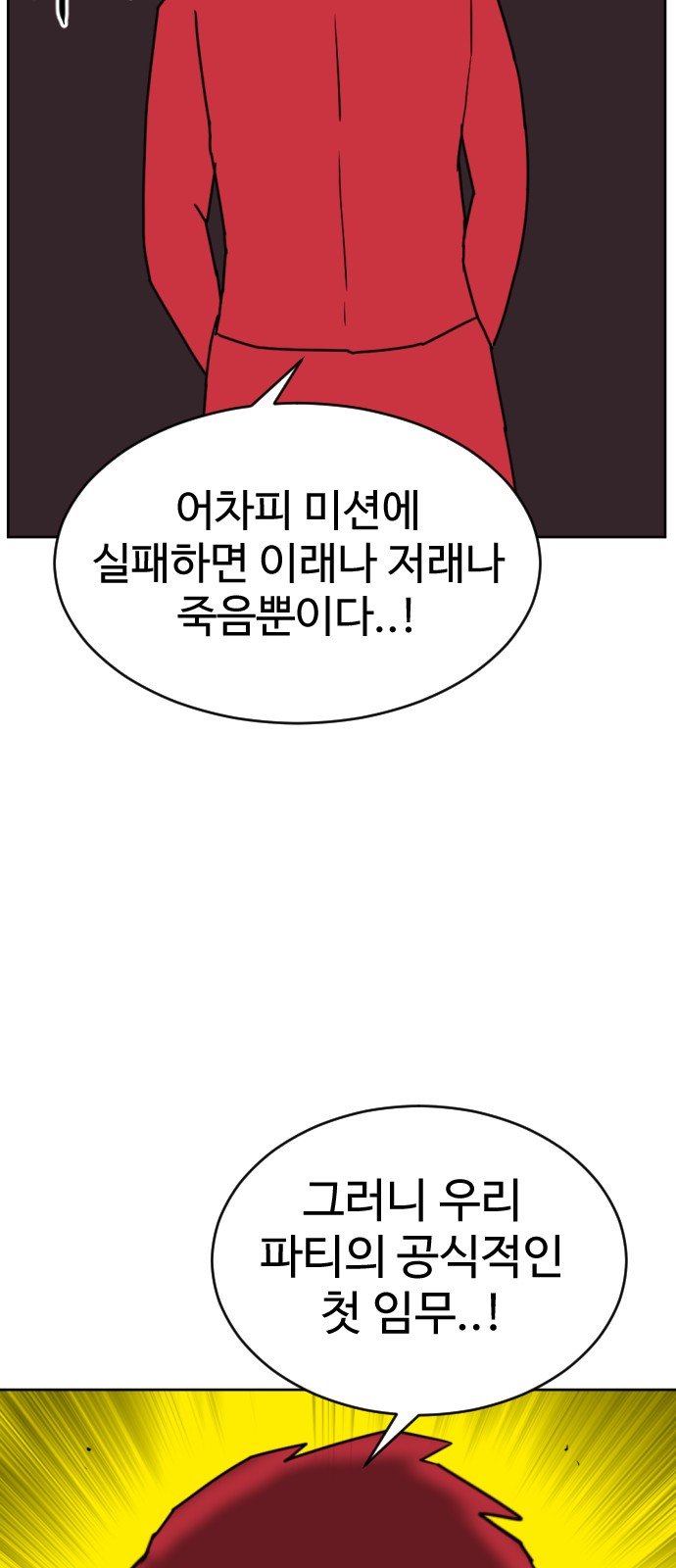 70 페이지