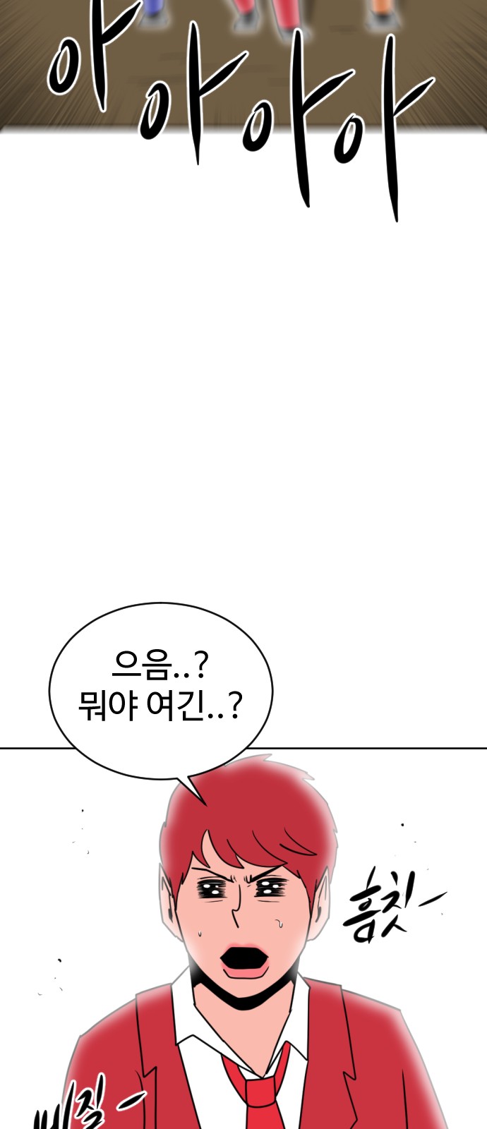 75 페이지