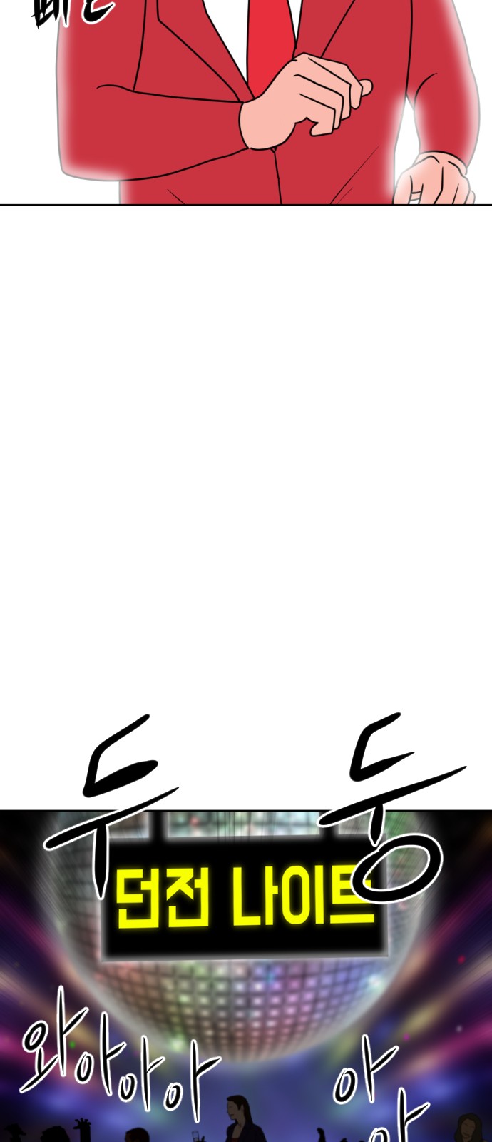 76 페이지