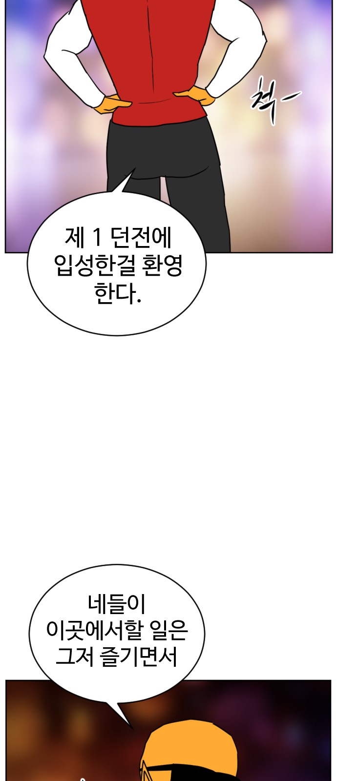 81 페이지