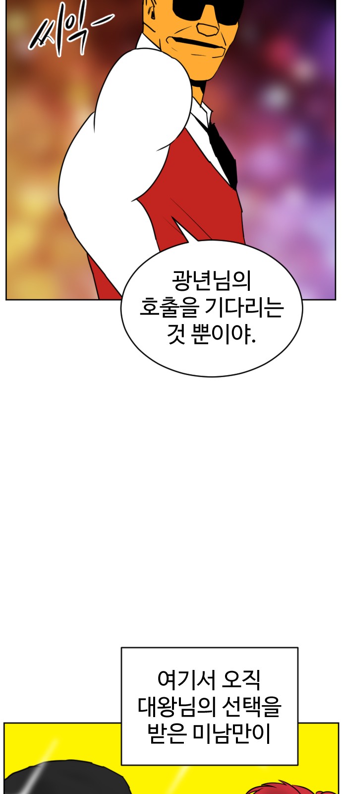 82 페이지