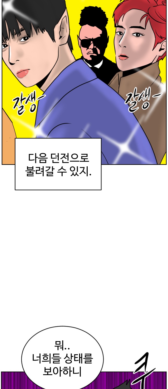 83 페이지
