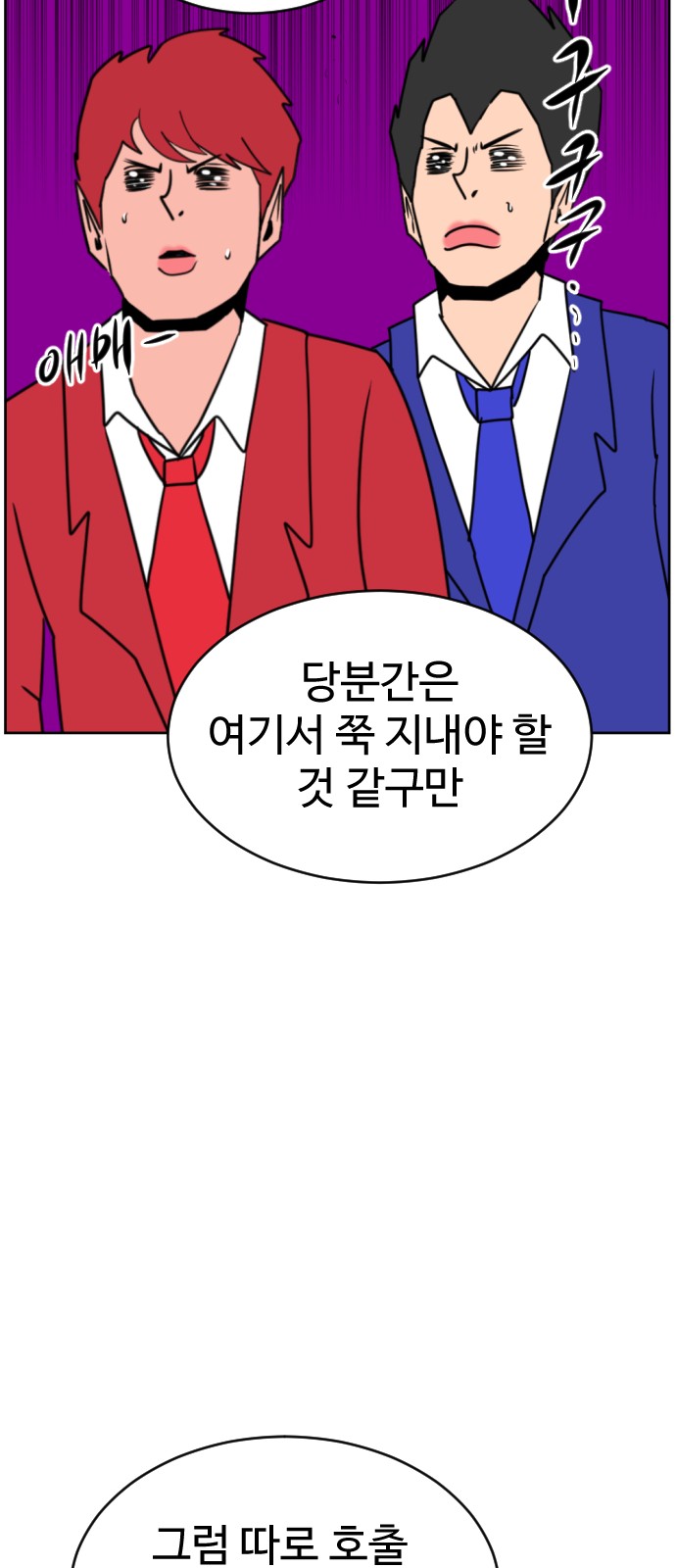 84 페이지