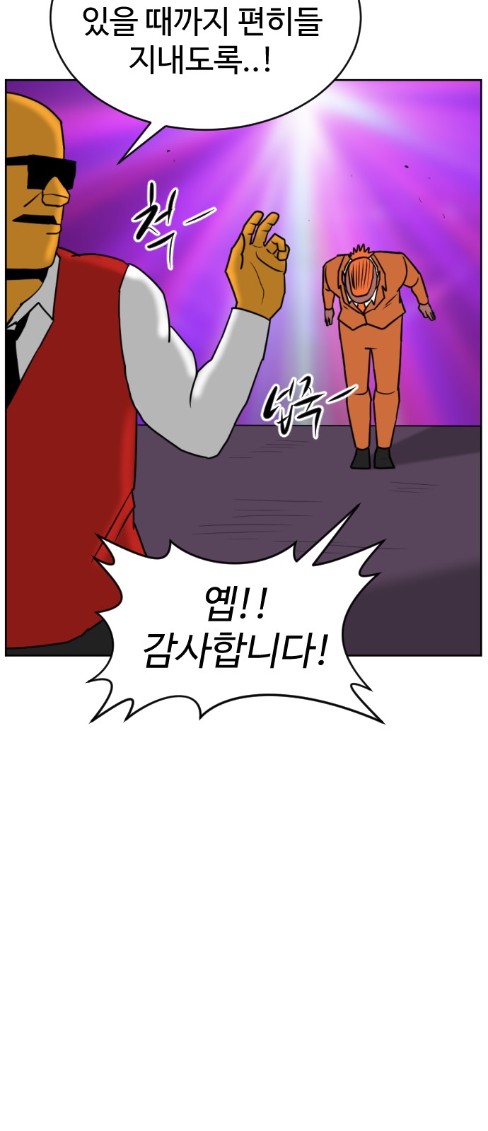 85 페이지
