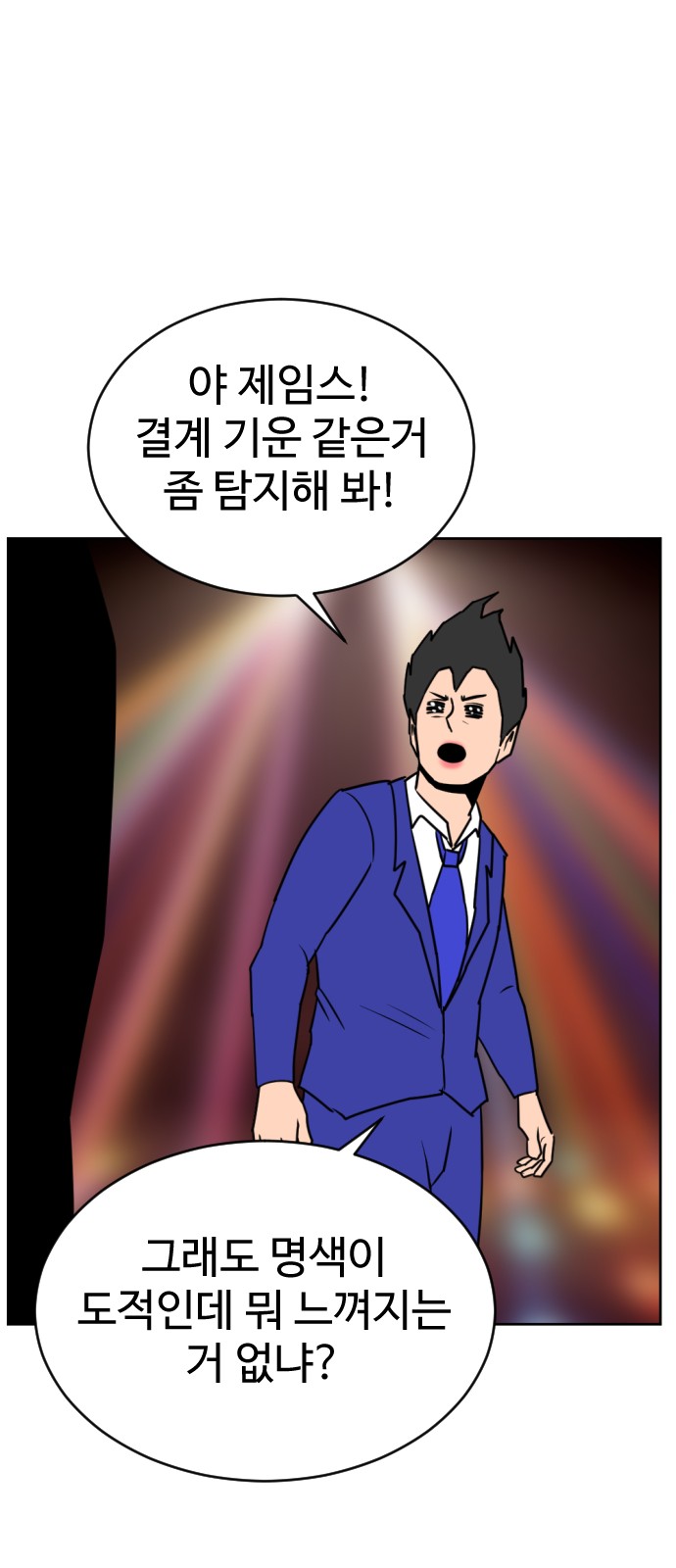 87 페이지