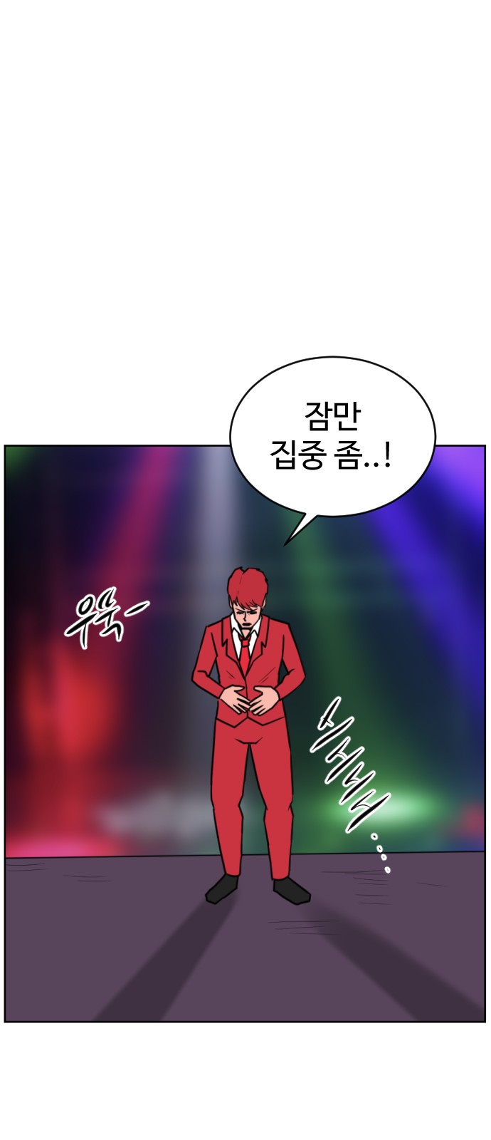 88 페이지