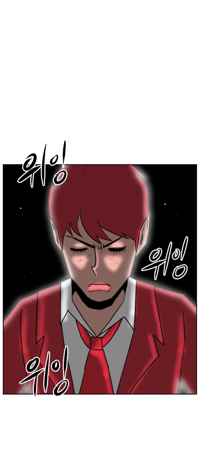 89 페이지