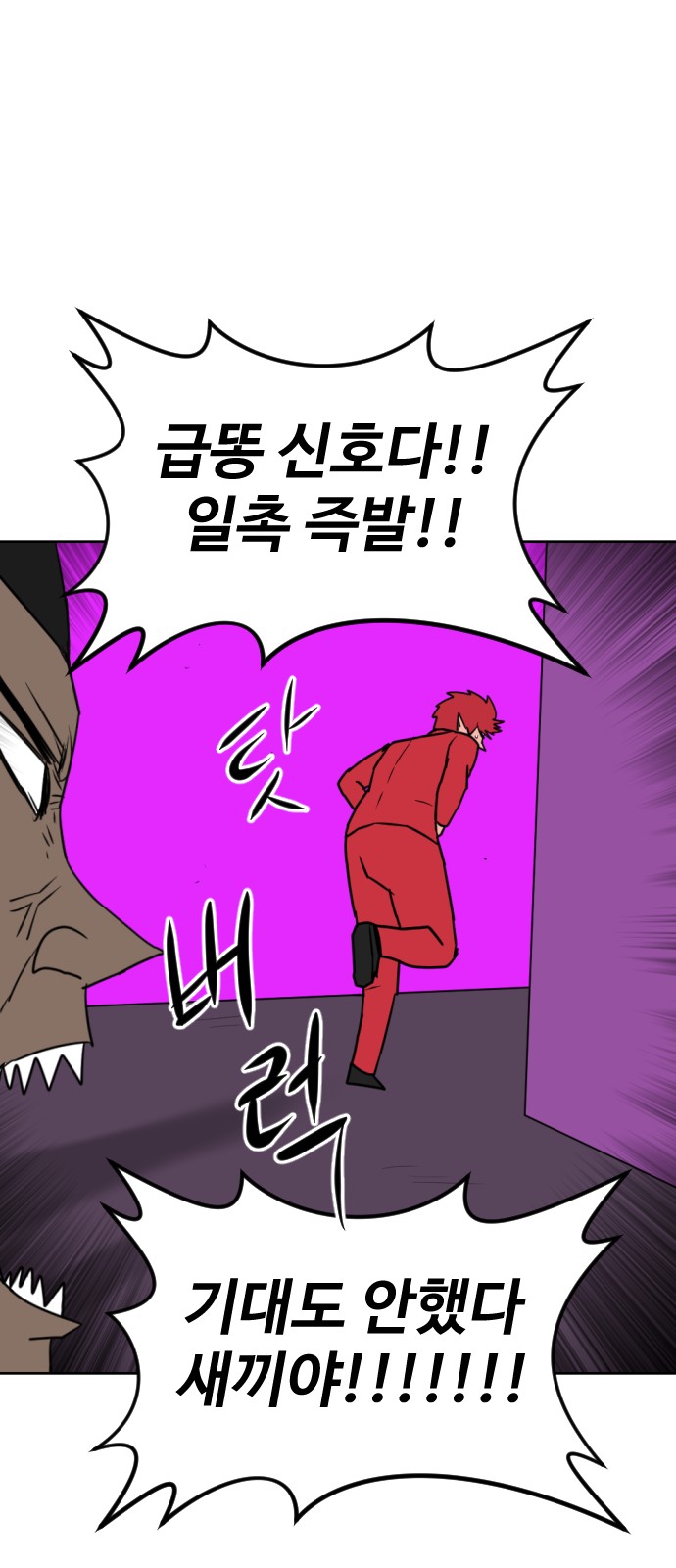 91 페이지