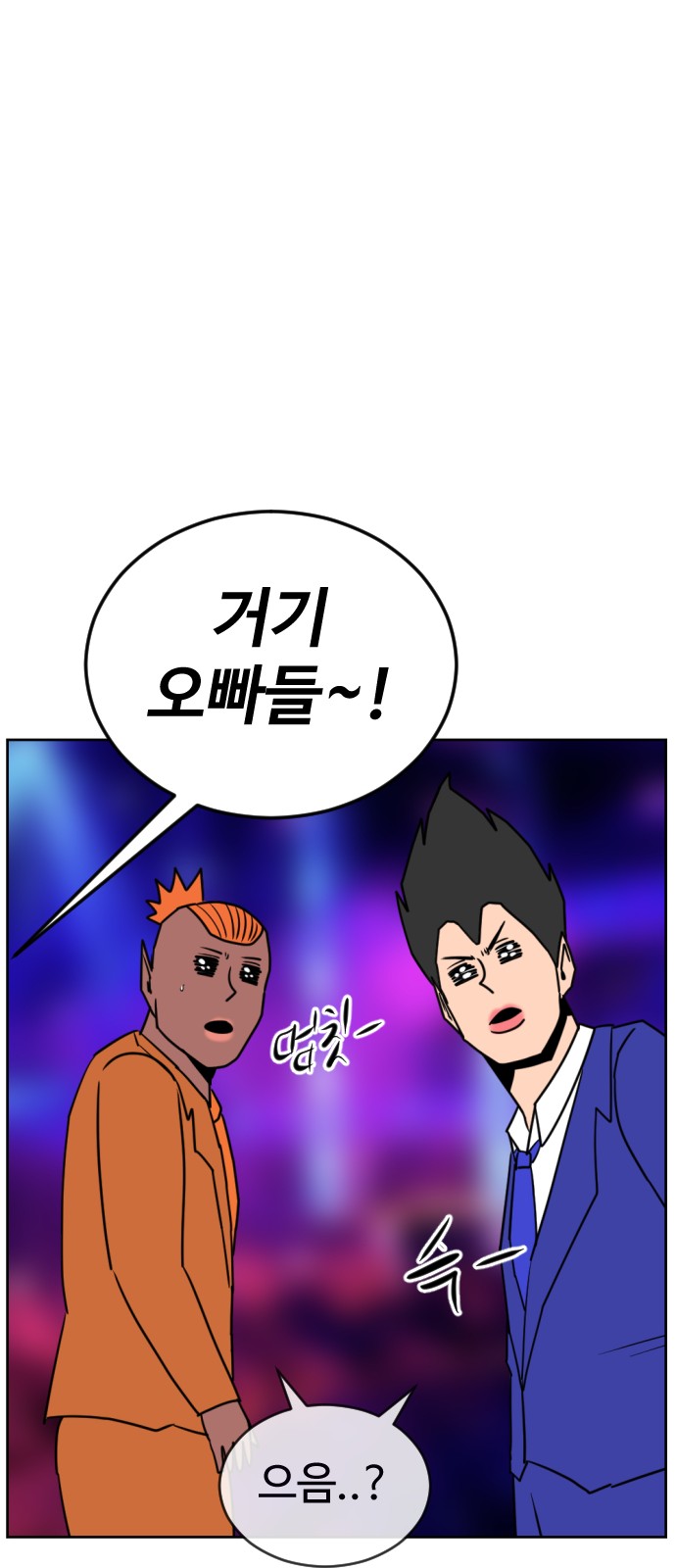 92 페이지