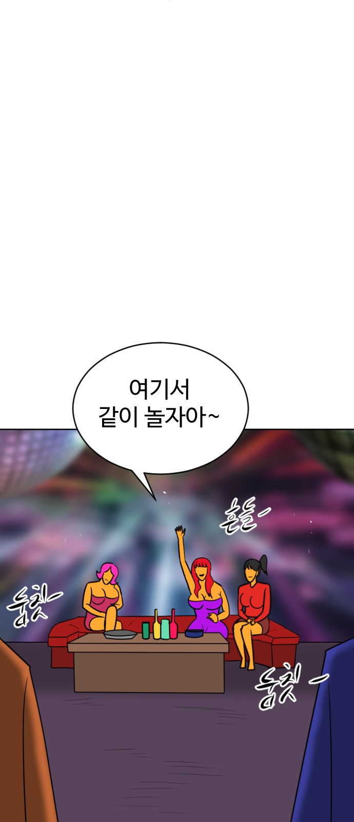 93 페이지