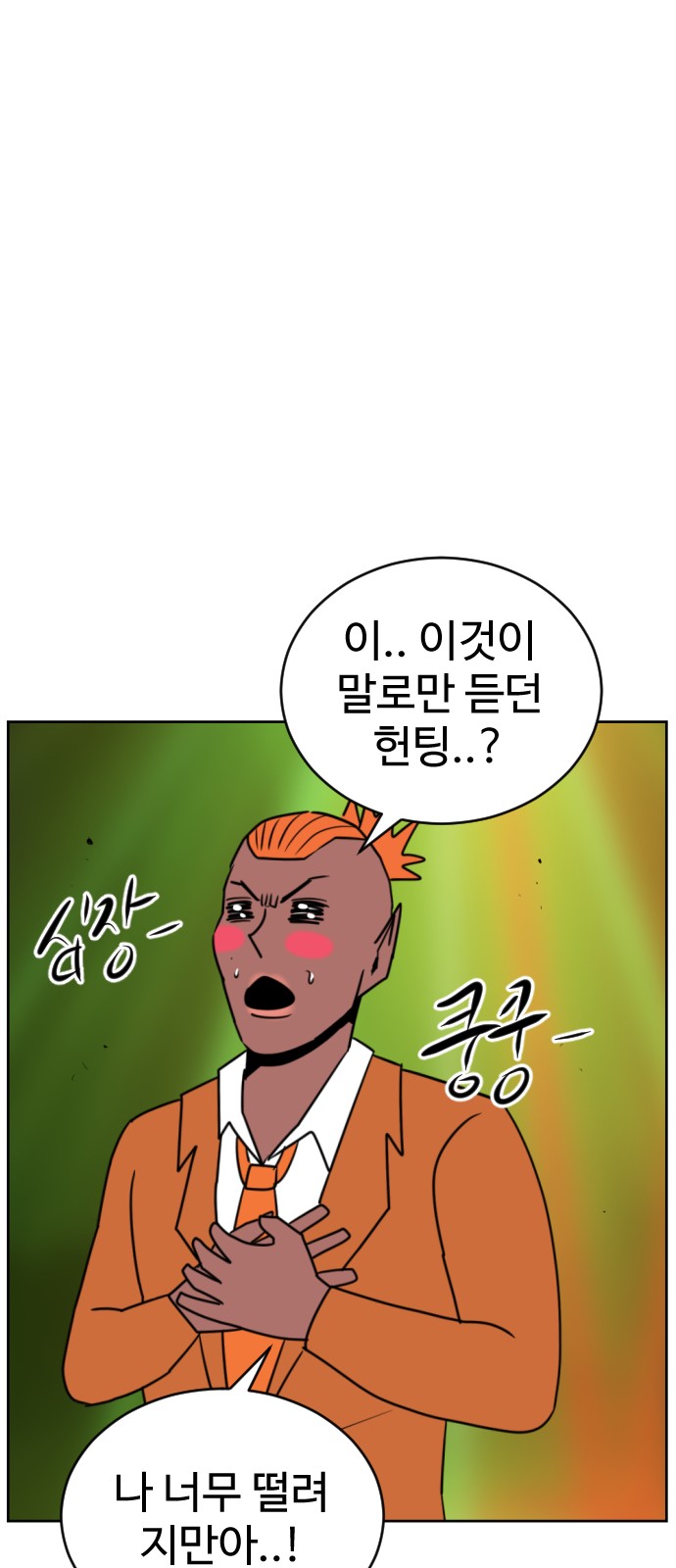 95 페이지