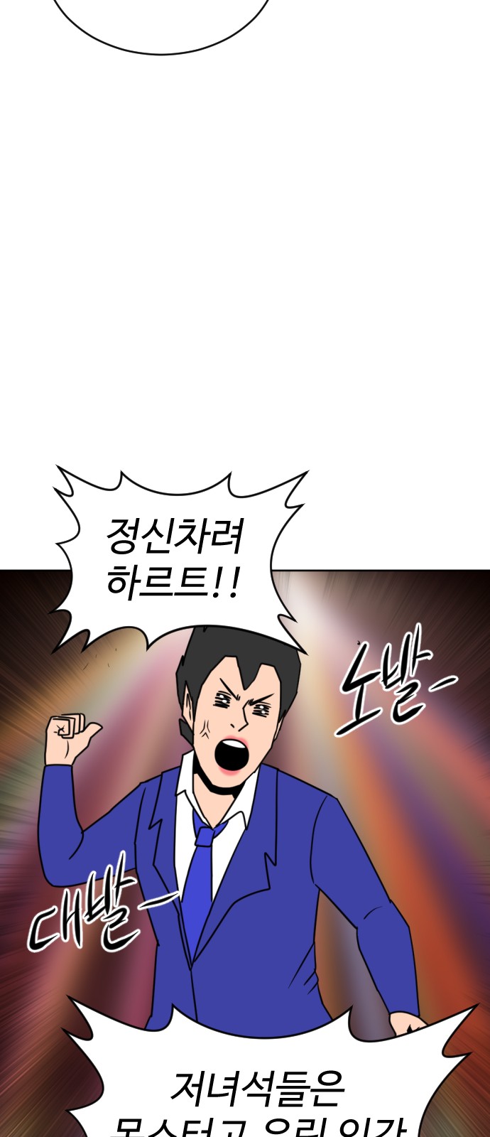 96 페이지