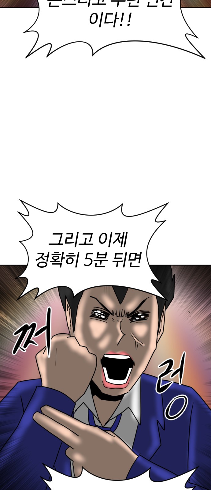 97 페이지