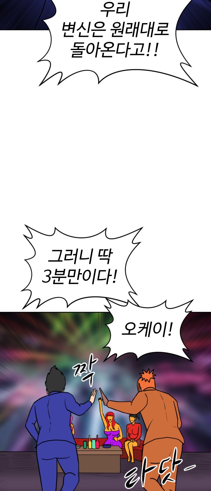 98 페이지