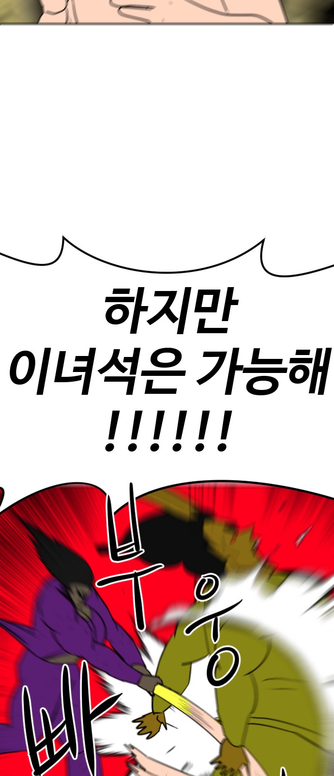 101 페이지