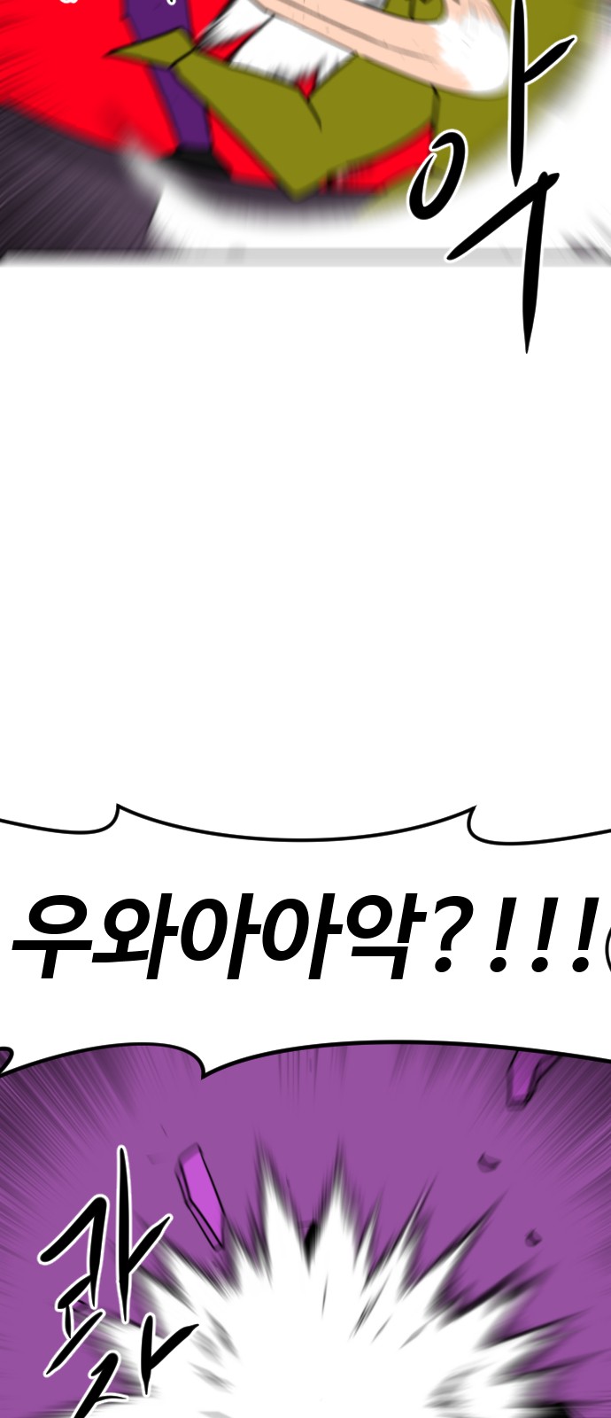 102 페이지