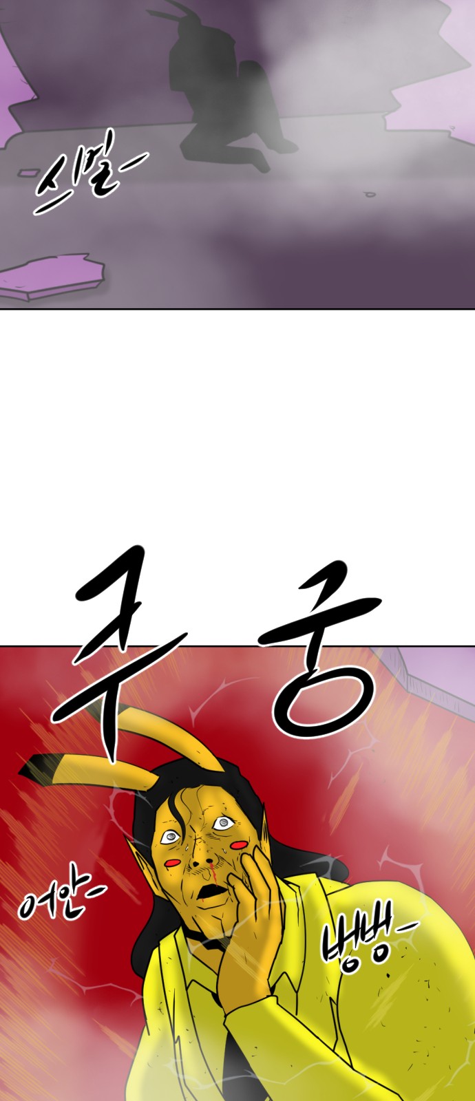 104 페이지