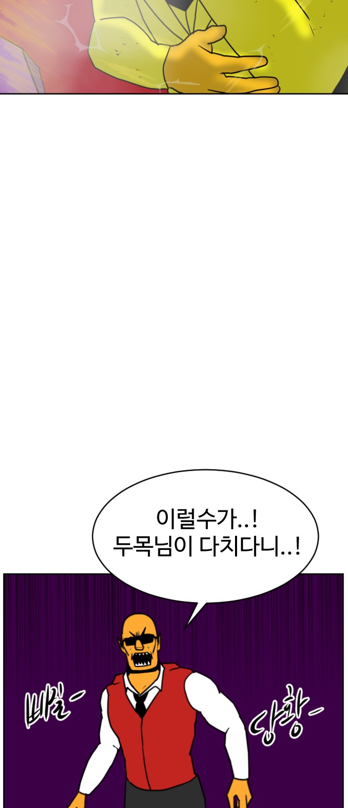 105 페이지