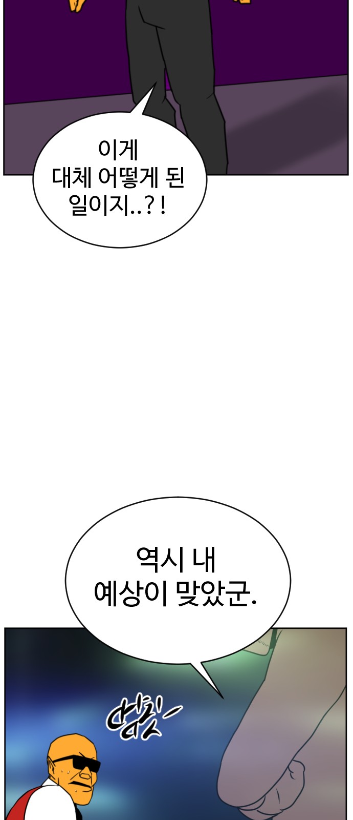 106 페이지