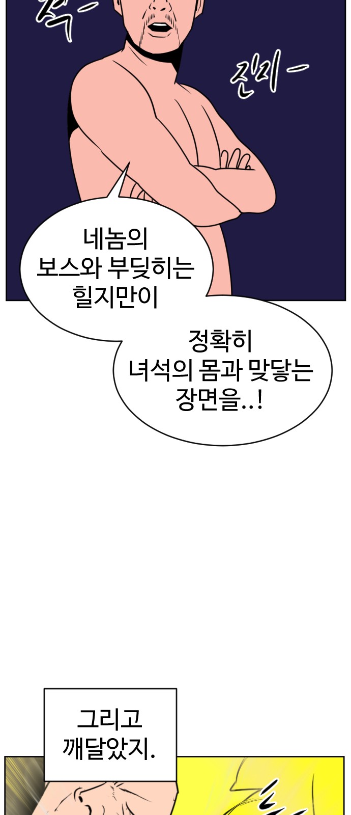 108 페이지