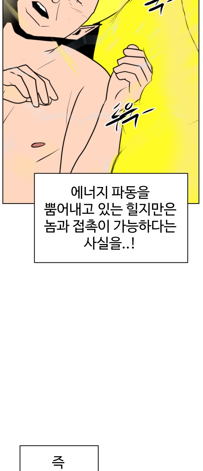 109 페이지