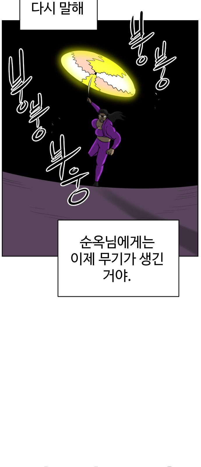 110 페이지