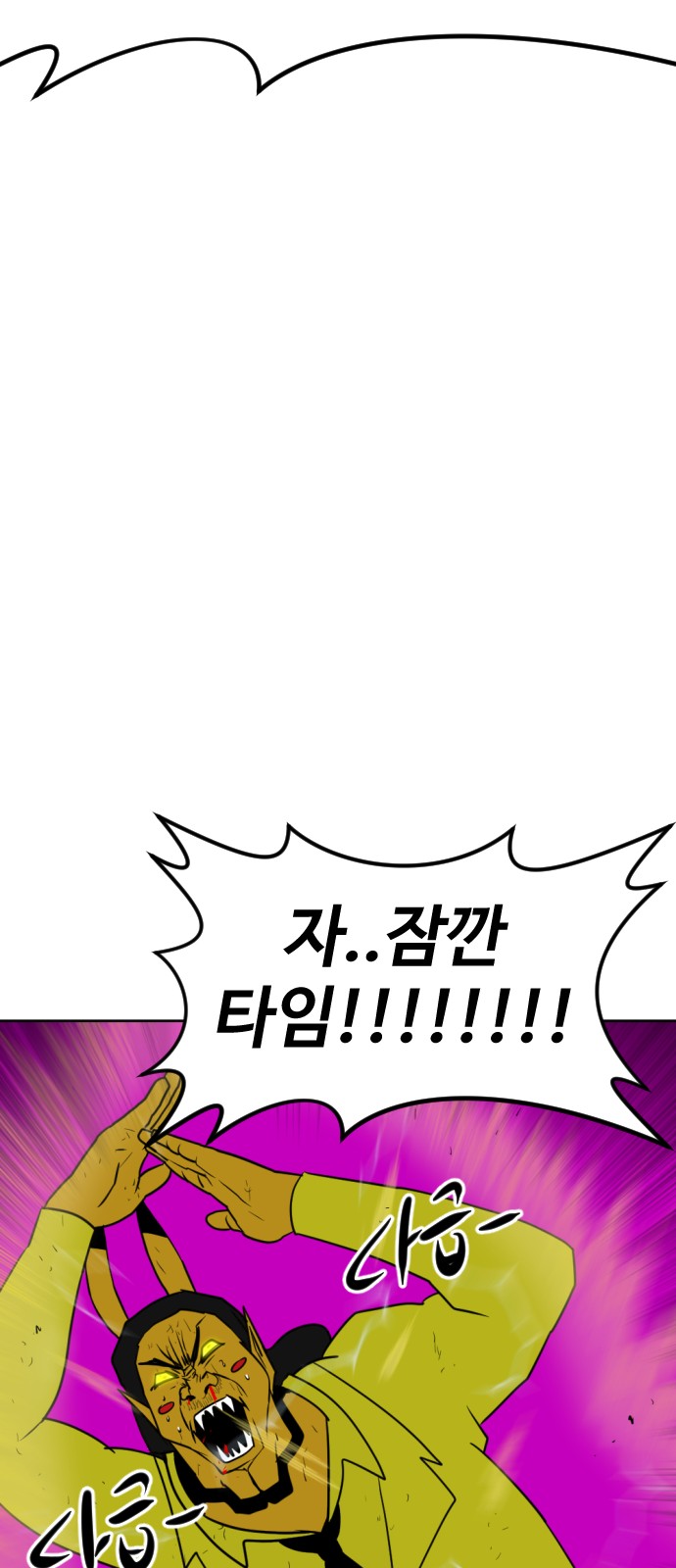 112 페이지