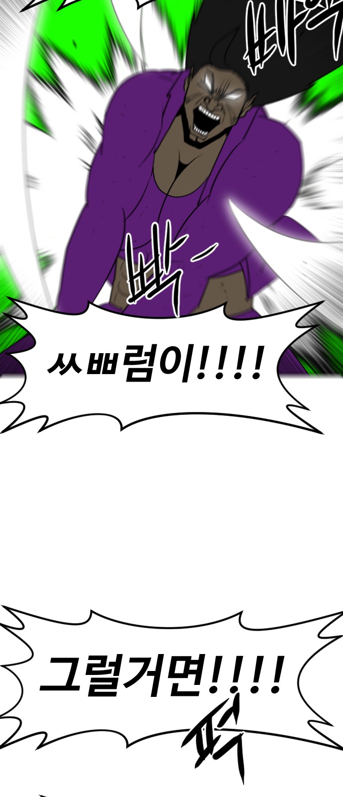 114 페이지