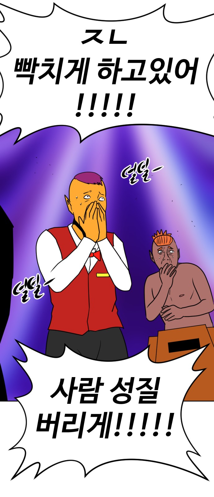 116 페이지