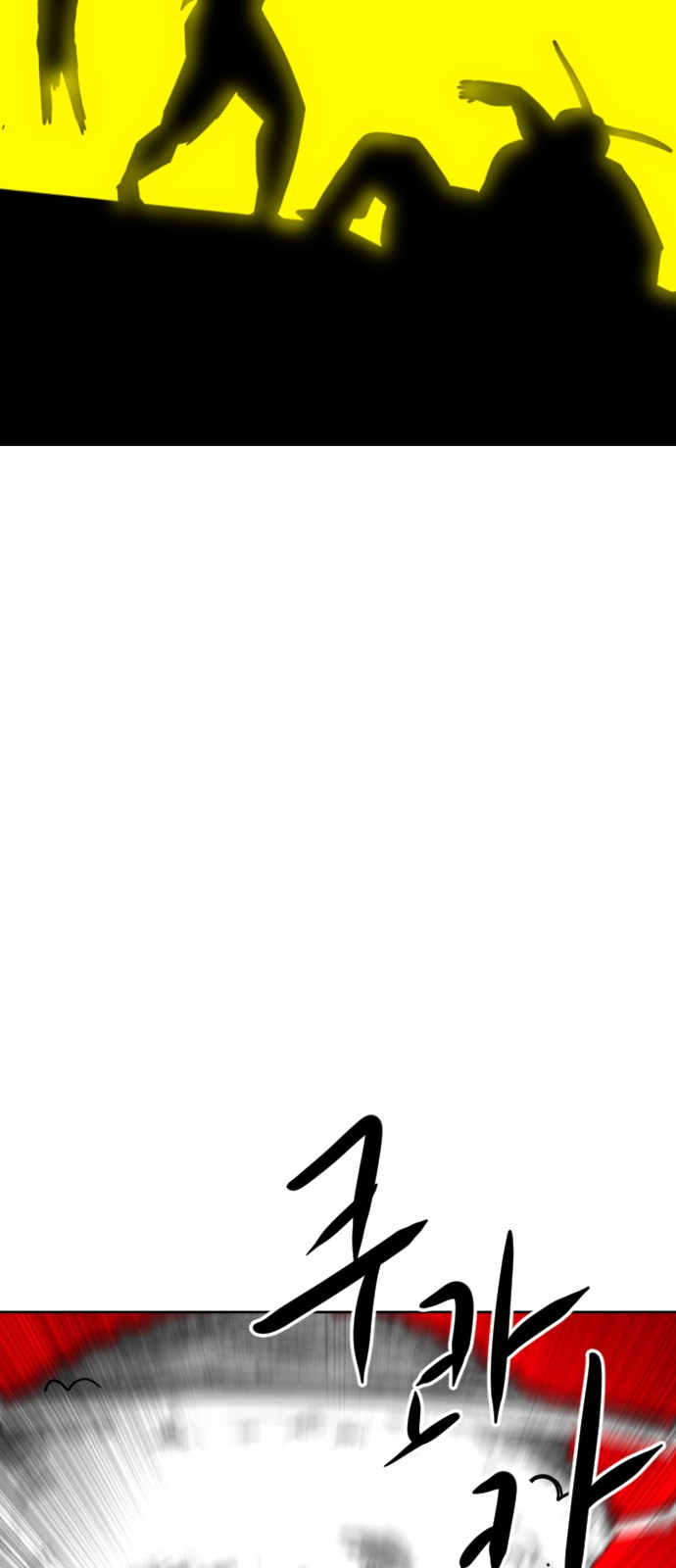 119 페이지