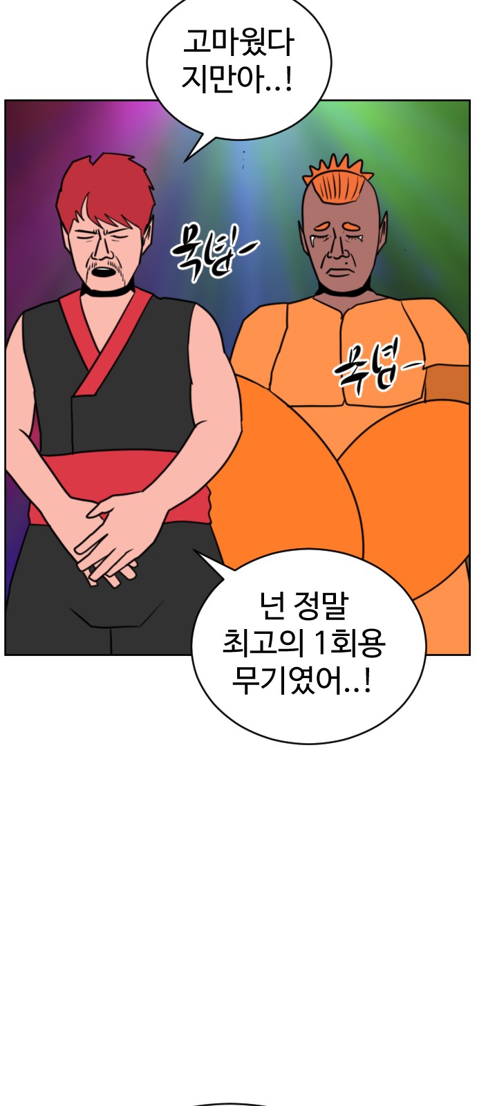 126 페이지