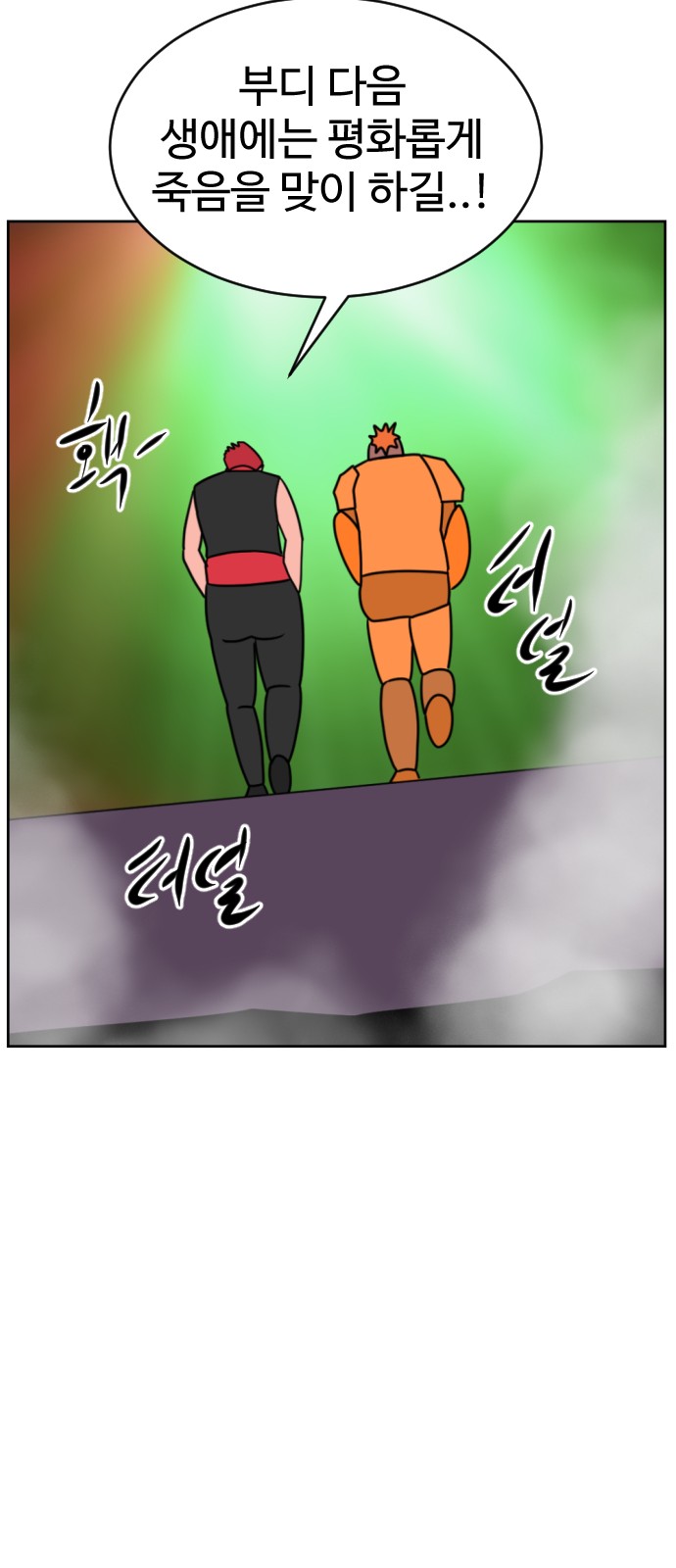 127 페이지