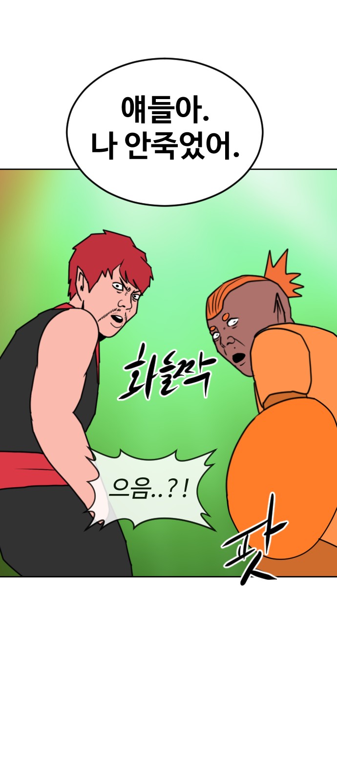 128 페이지