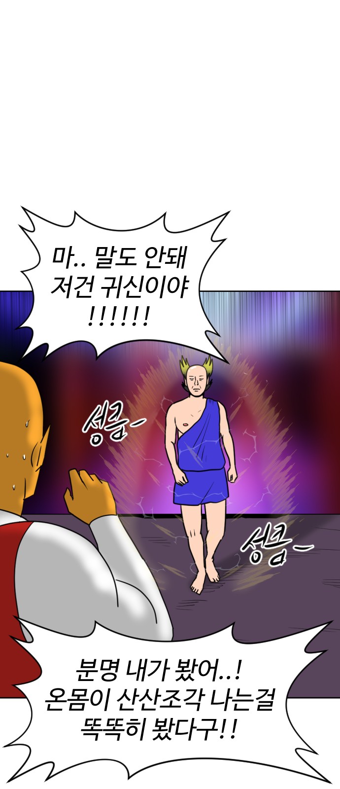 131 페이지