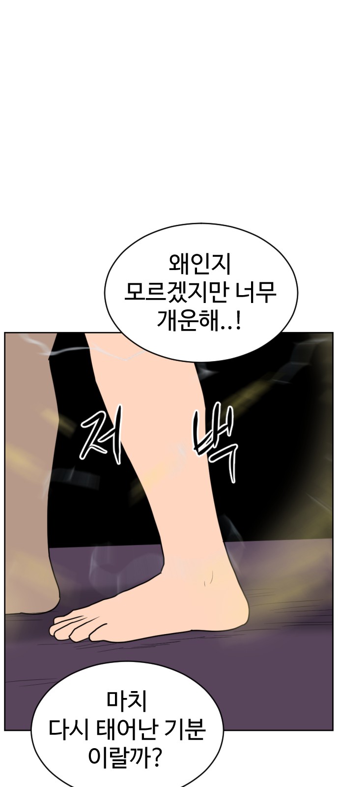 132 페이지