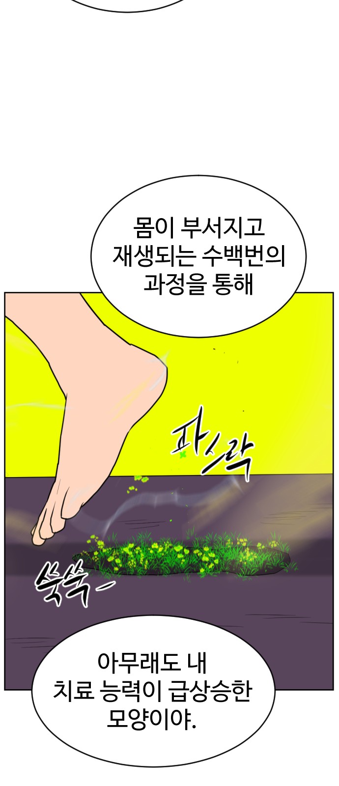 133 페이지
