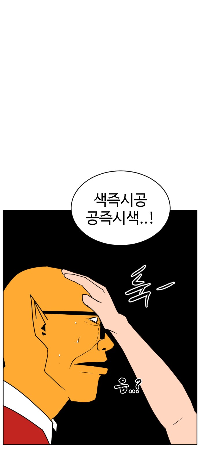 134 페이지