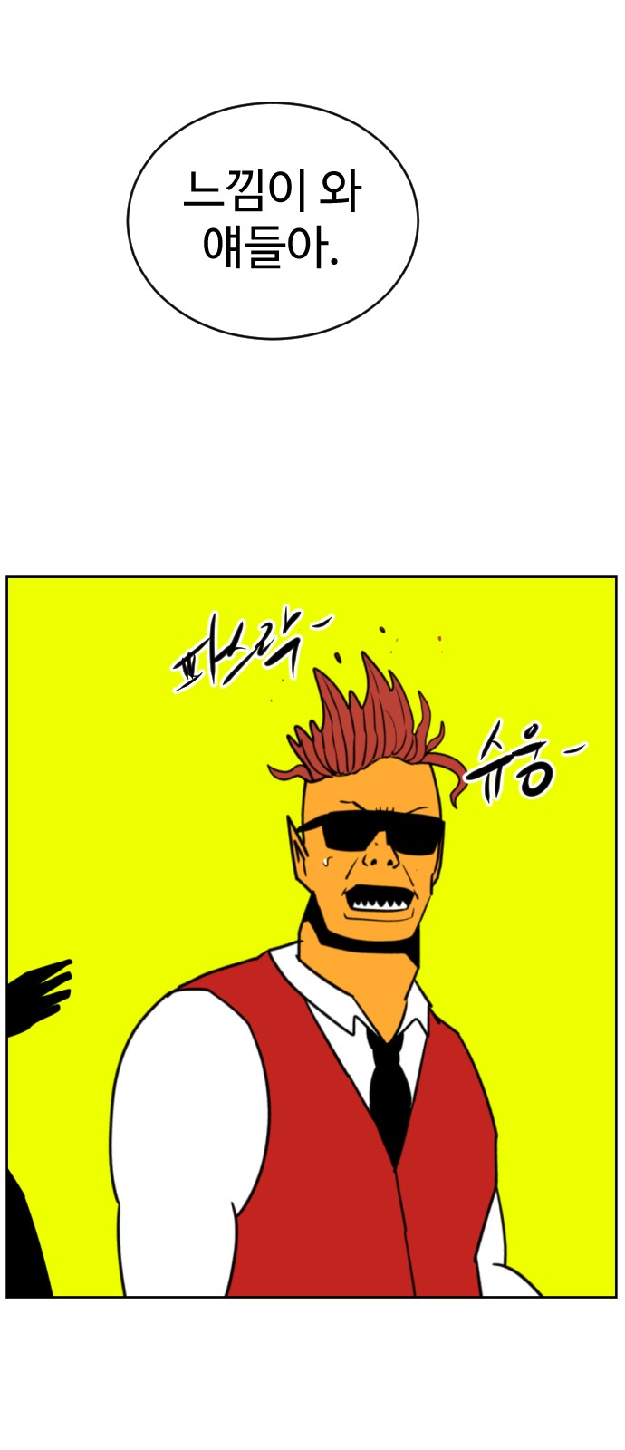 135 페이지