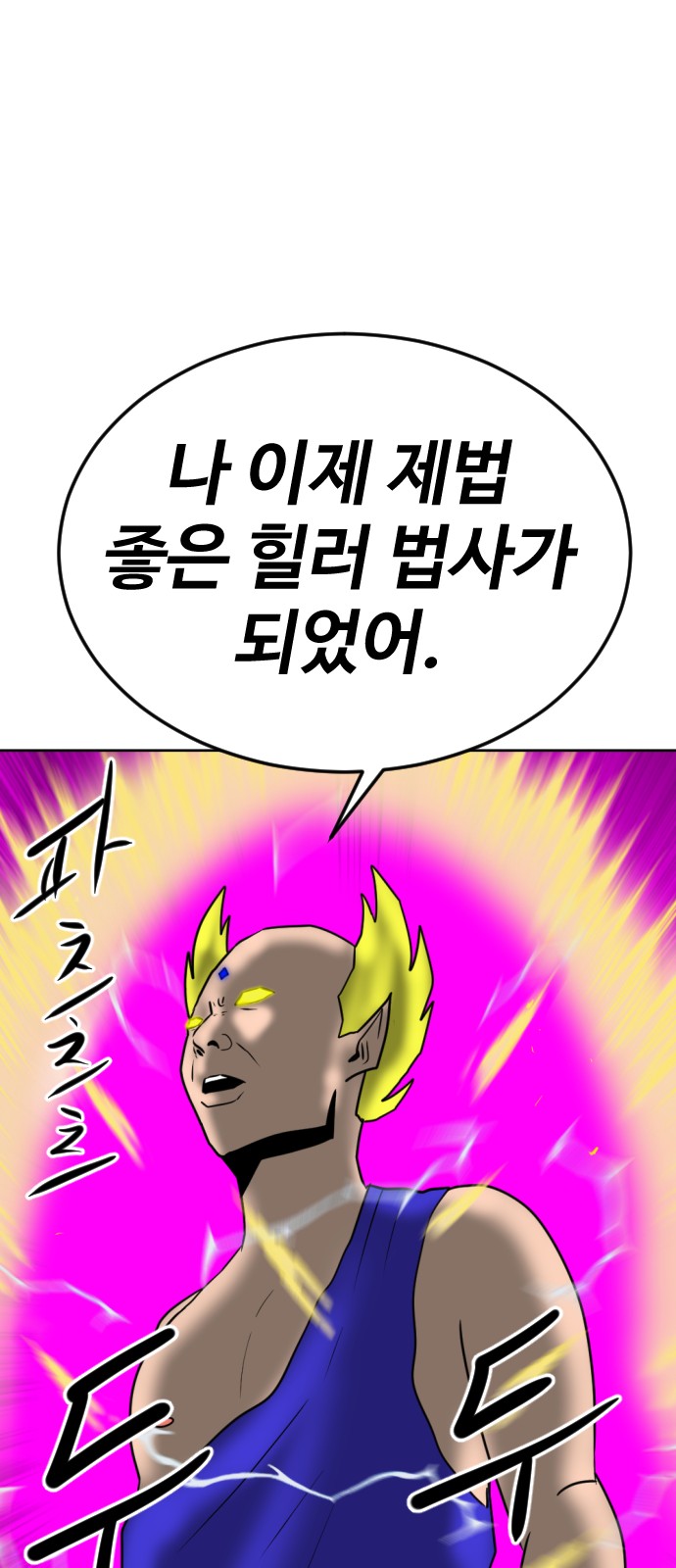 136 페이지