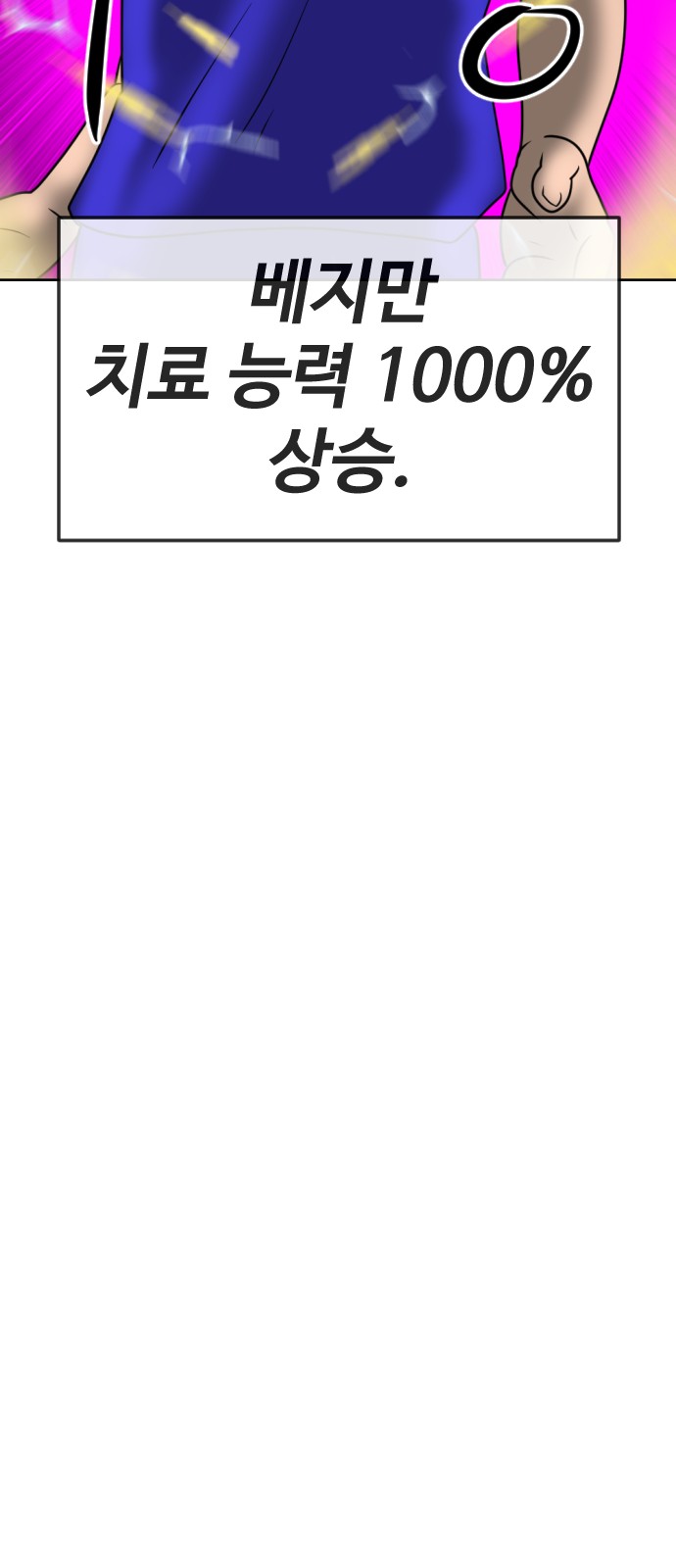 137 페이지