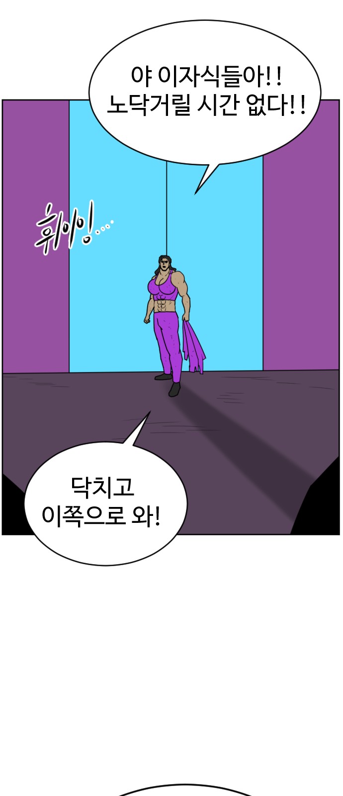 138 페이지