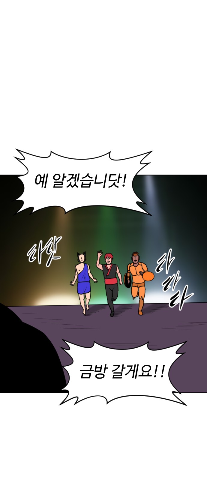 140 페이지