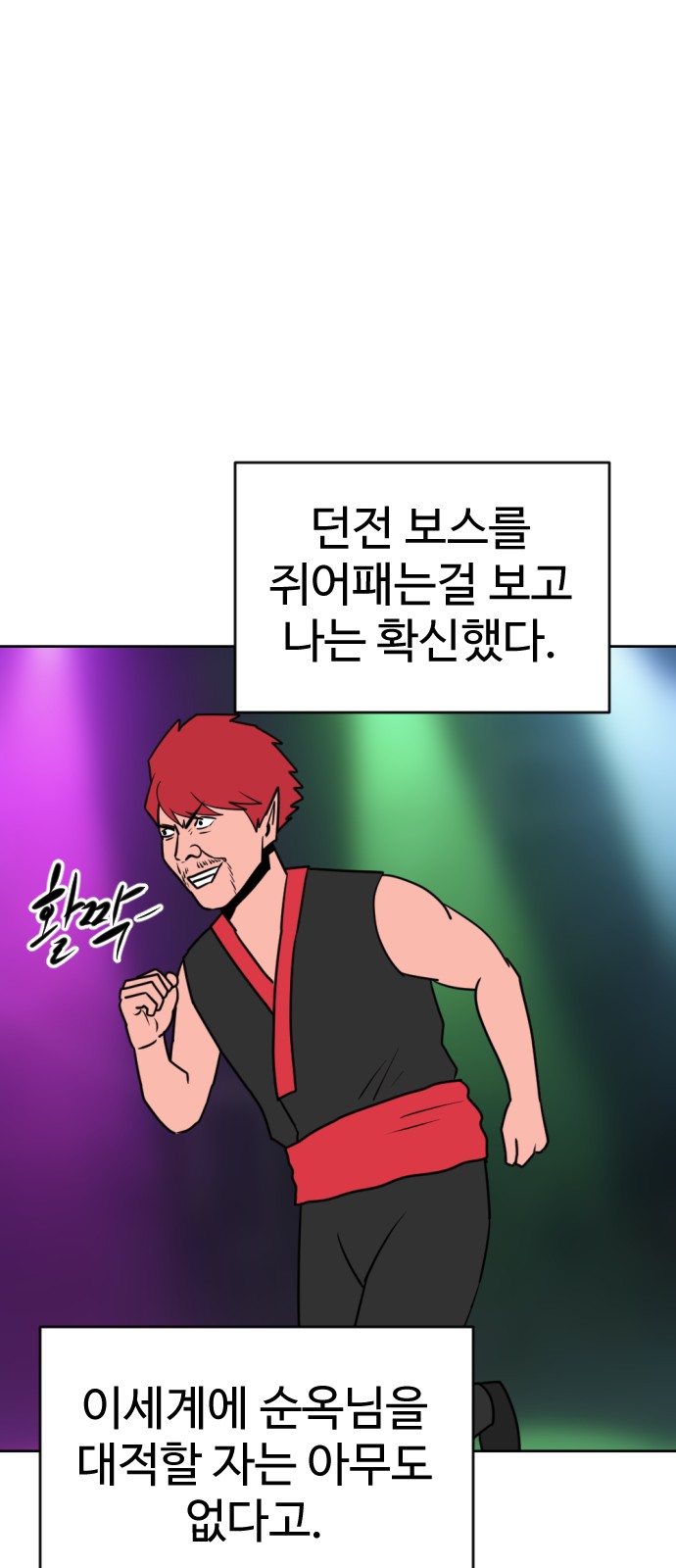 142 페이지