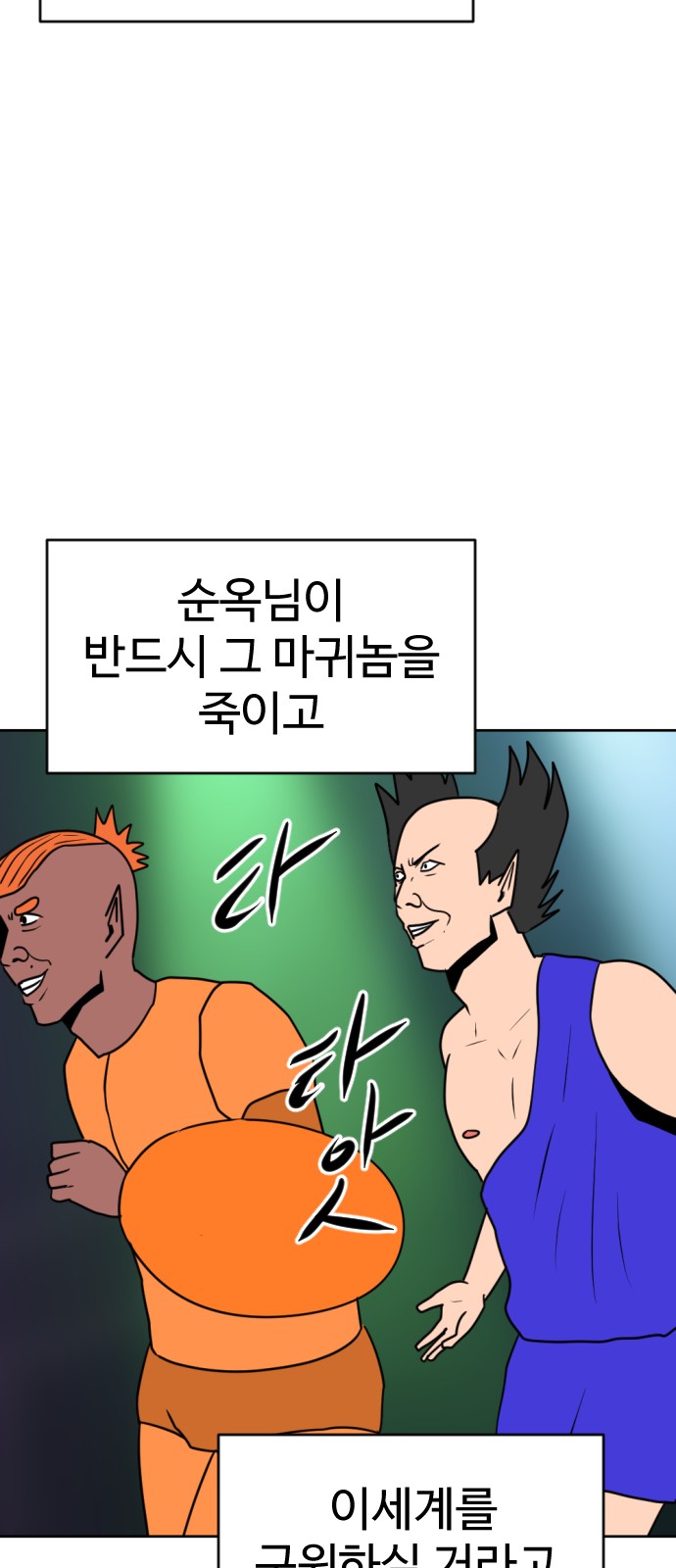 143 페이지