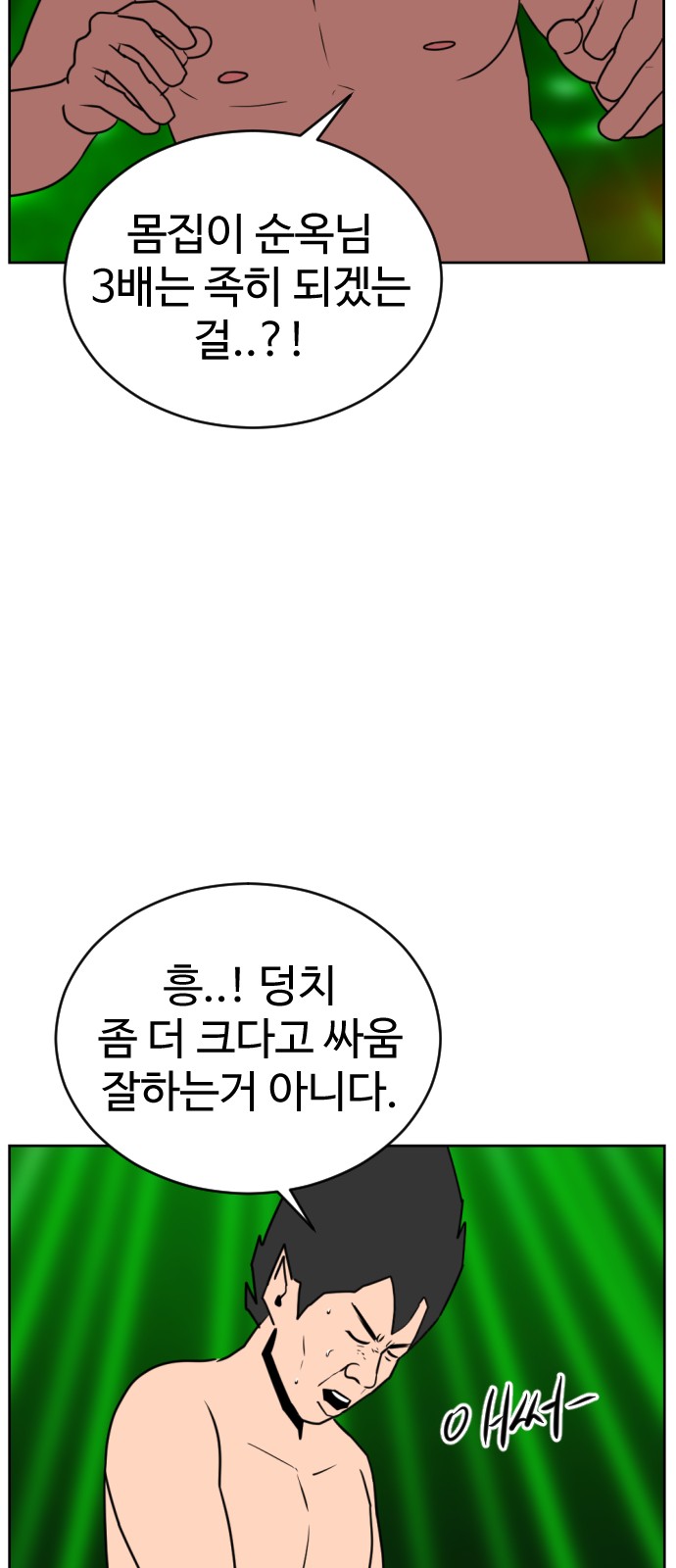 15 페이지
