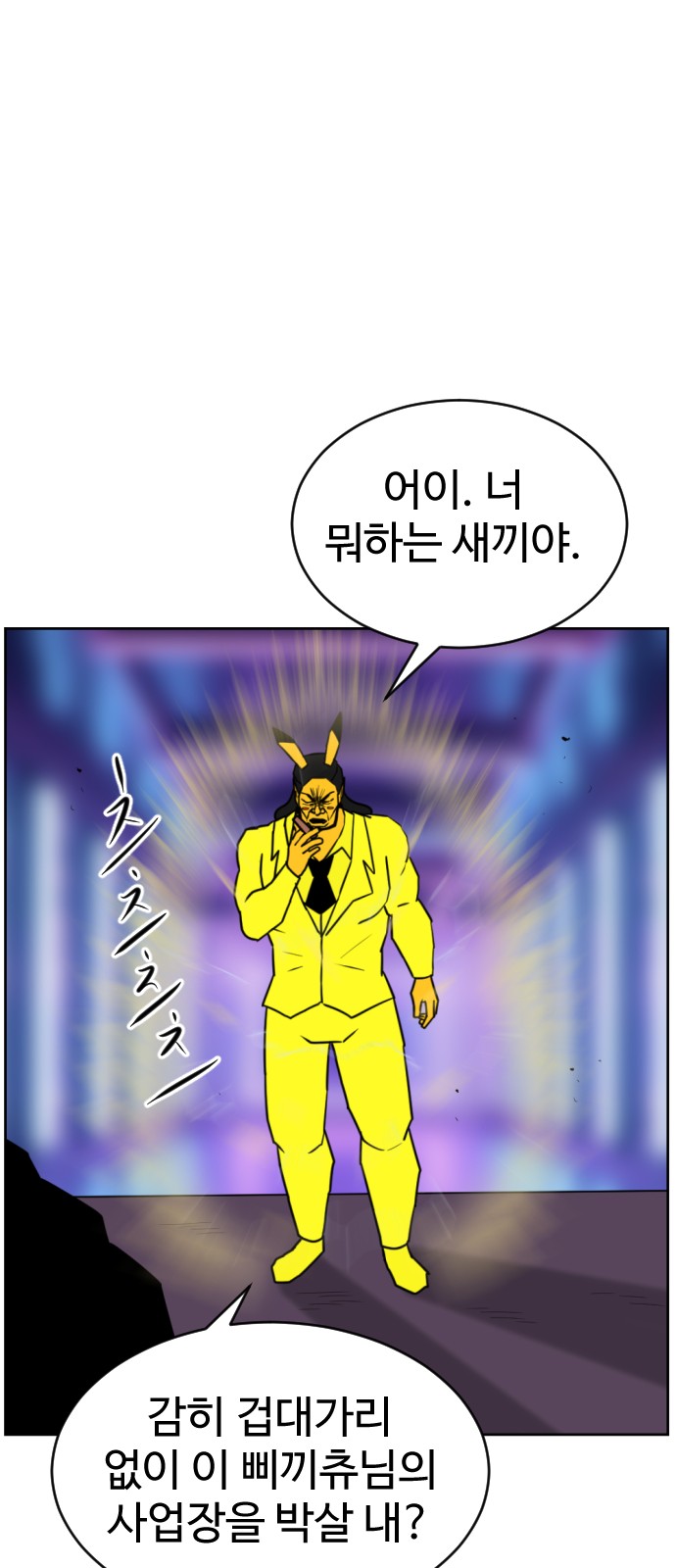 25 페이지