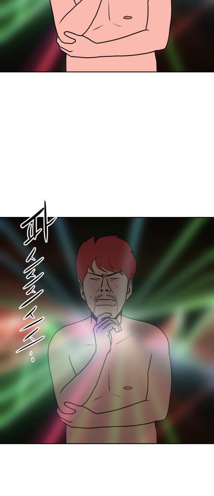 68 페이지