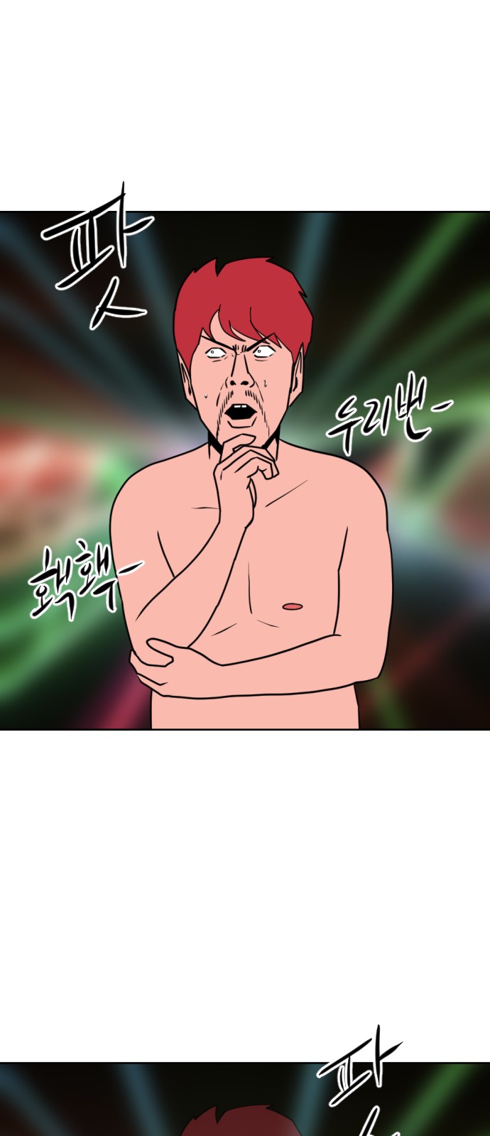 69 페이지
