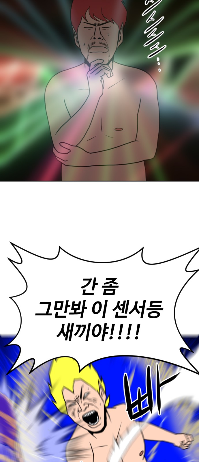 70 페이지