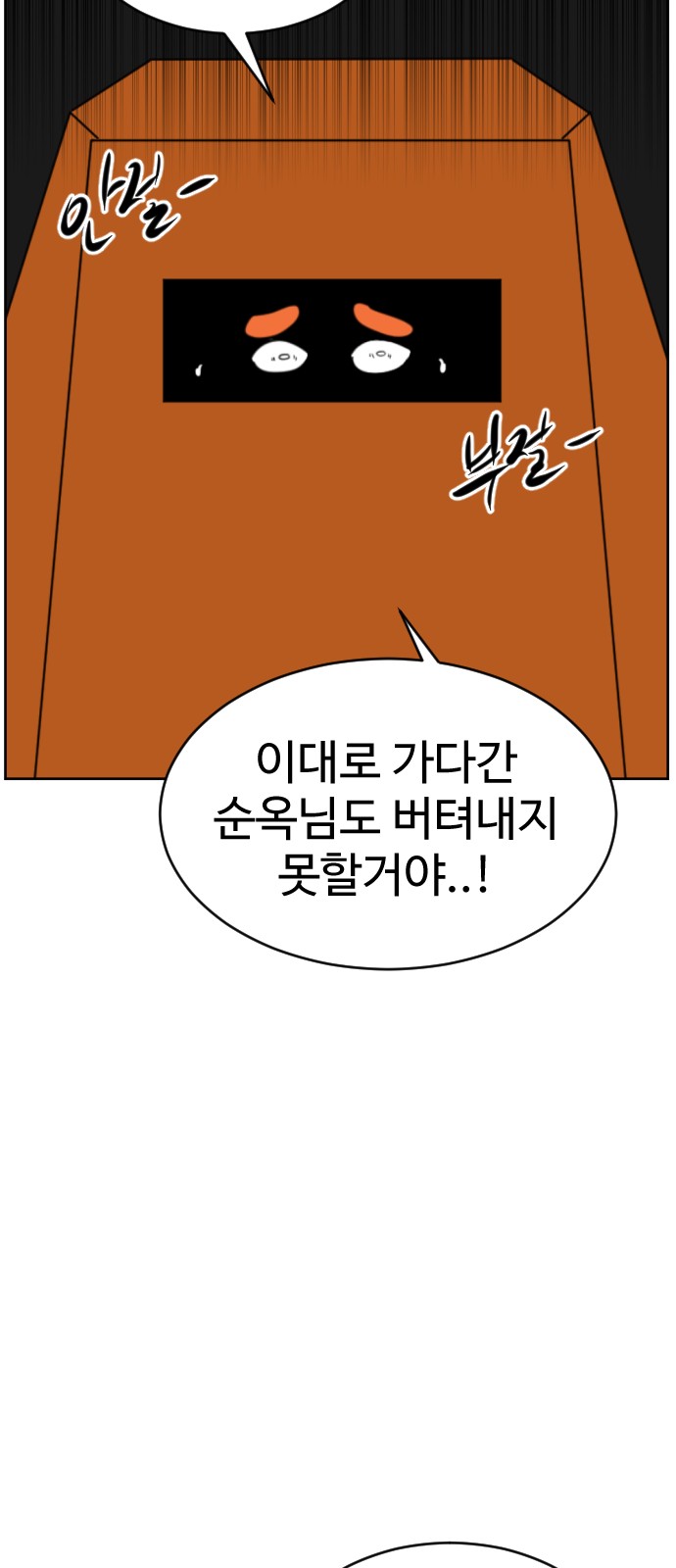 77 페이지